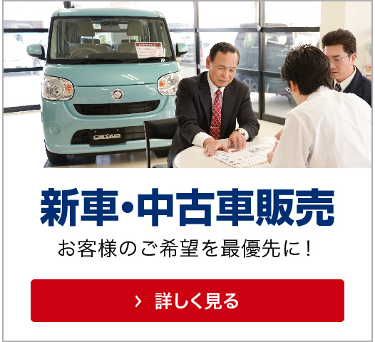 有限会社川口オートーセンター 出雲市で車検 新車 中古車販売など 車のことならお任せ下さい